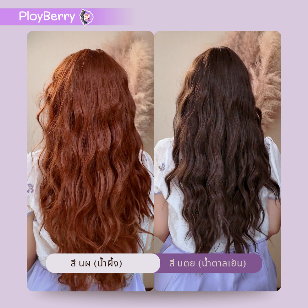G108 PLOYBERRY | วิกสวมเต็มหัว-ทอมือเฉพาะแสก-ไร้รอยต่อระหว่างวิกกับหน้าผาก-พร้อมเน็ท ขาตั้ง หวี – ยาว75ซม. ราคา ถูกที่สุด ดีลบีเคเค แกลเลอรีภาพที่ 9