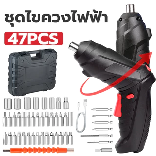 Decker สว่านไฟฟ้า สว่านไขควงไฟฟ้า ไขควงไฟฟ้าขนาดเล็ก 47 PCS หมุนได้ 90° มอเตอร์ทรงพลัง สะดวกต่อการพกพา