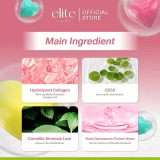 [Sticker] EliteCare อีลิท แคร์ บาลานซ์ & คอลลาเจน คลีนซิ่ง โฟม 100m Balance & Collagen Cleansing Foam
