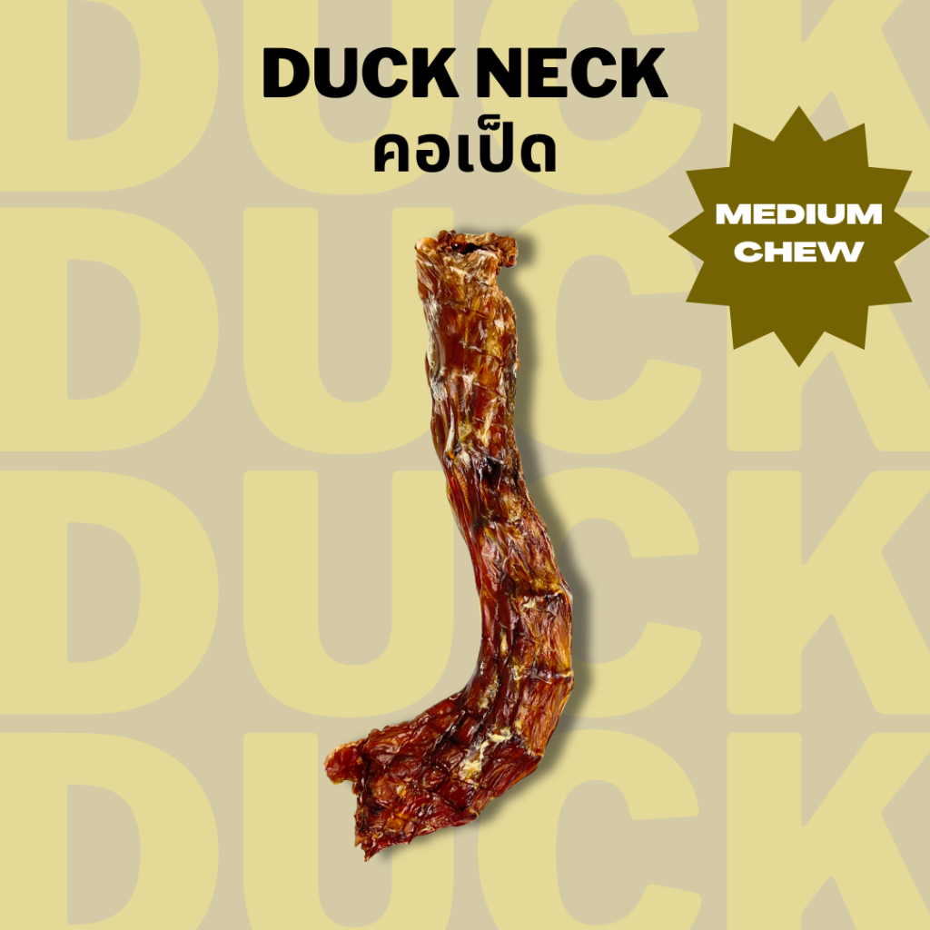 คอเป็ด ขนมแทะหมาแมวอบแห้ง แก้เบื่อ ขัดฟัน Bella's Bites Duck Neck Chew for Dogs and Cats