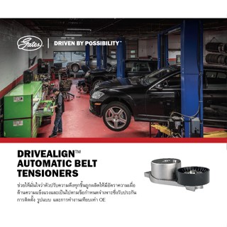 Gates สายพานหน้าเครื่อง 6PK970 Mazda CX-5 2.5 ปี13 เครื่อง P…