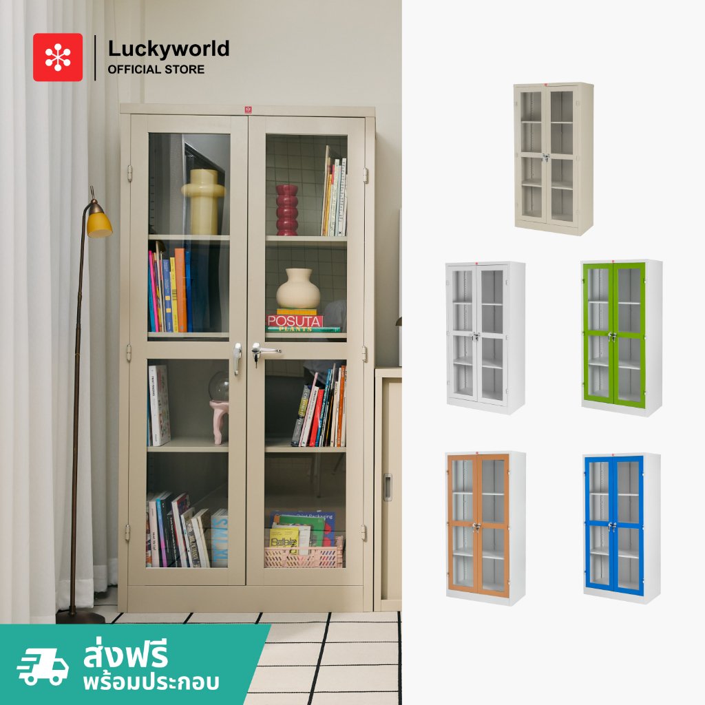 Luckyworld ตู้บานเปิดกระจกใส 4 ช่อง รุ่น KWG-183