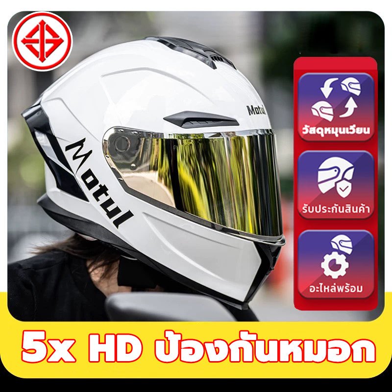 【2026กันกระแทก15เท่า】เลือก 30 สี หมวกกันน็อคมอเตอร์ไ ซค์แบบเต็มใบสุดเท่ ออกแบบกระจก 2ชั้น กันแสงสะท้อน โปรโมชั่นราคาสุดถ