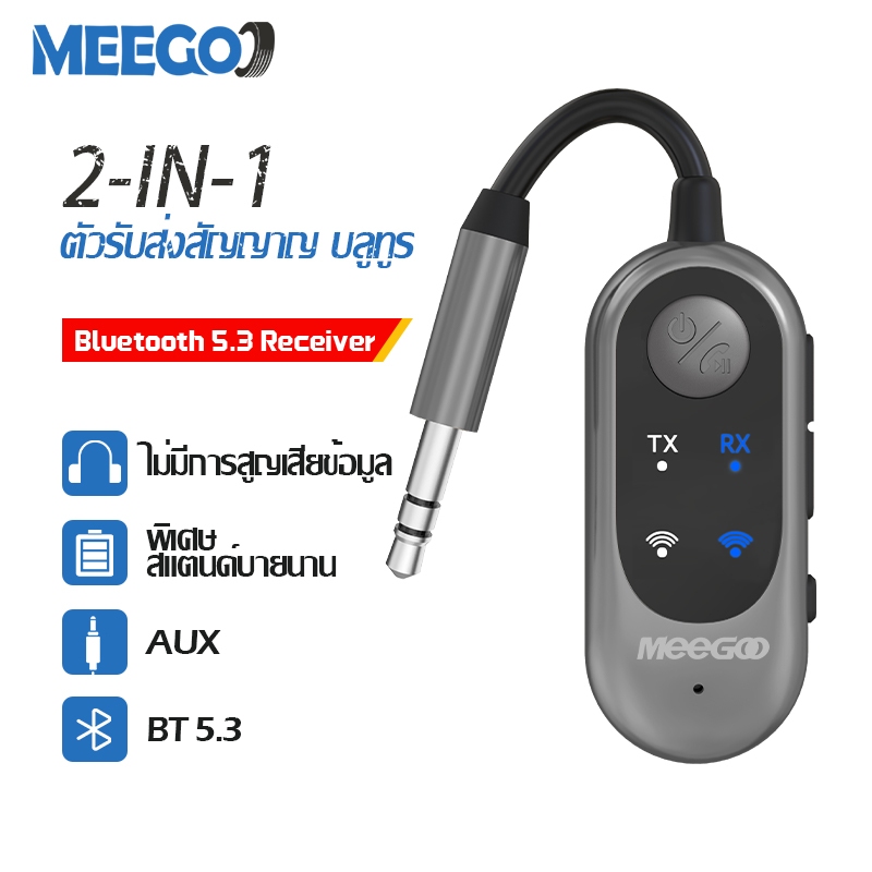 MeeGoo เครื่องรับสัญญาณเสียง บลูทูธBT5.3 ตัวรับสัญญาณบลูทูธในรถ AUX USB หัวชาร์จUSBและบลูทูธในรถยนต์
