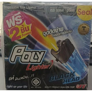 ไฟแช็ก Poly Lighter  52 ชิ้น จุดไฟติดง่าย ใช้งานสะดวก