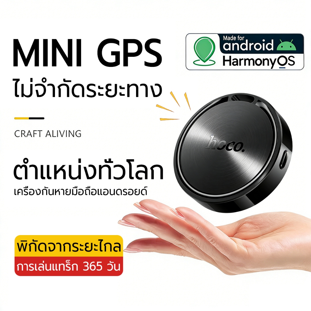 รับประกัน 5 ปี🎈อุปกรณ์ติดตาม GPS Tracker ใช้งานต่อเนื่องได้'365 วัน ค้นหาตำแหน่ง GPS ติดตามรถ gpsติดตามคน Android