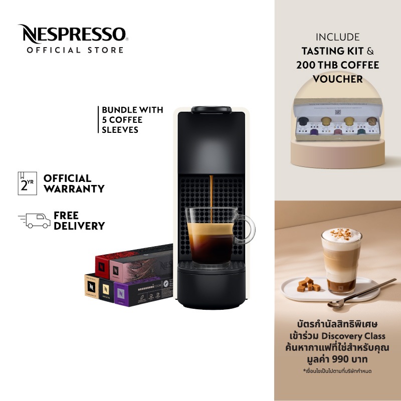 Nespresso เครื่องชงกาแฟ Essenza Mini with 5 Coffee Sleeves Set