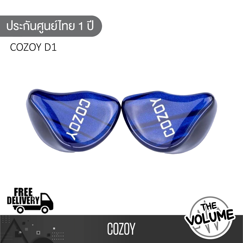 Cozoy D1 หูฟัง IEMs ไดรเวอร์ Dynamic หูฟังเกมมิ่ง