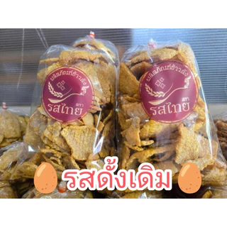 โปรโมชั่น ขนมข้าวตังโคราช ข้าวตังรสไทย ขนาด 280-300 กรัม **รสดั้งเดิมไข่**
