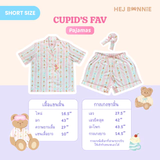 [สำหรับผู้ใหญ่] Cupid's Fav Pajamas | Hej Bonnie Official
