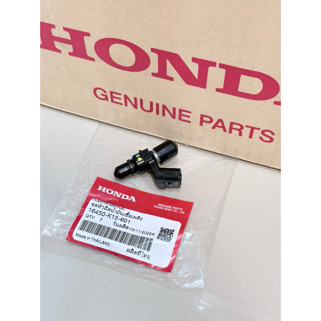 หัวฉีด CBR150 ปี17-21 8P ตอเล็ก แท้เบิกศูนย์ 16450-K15-601