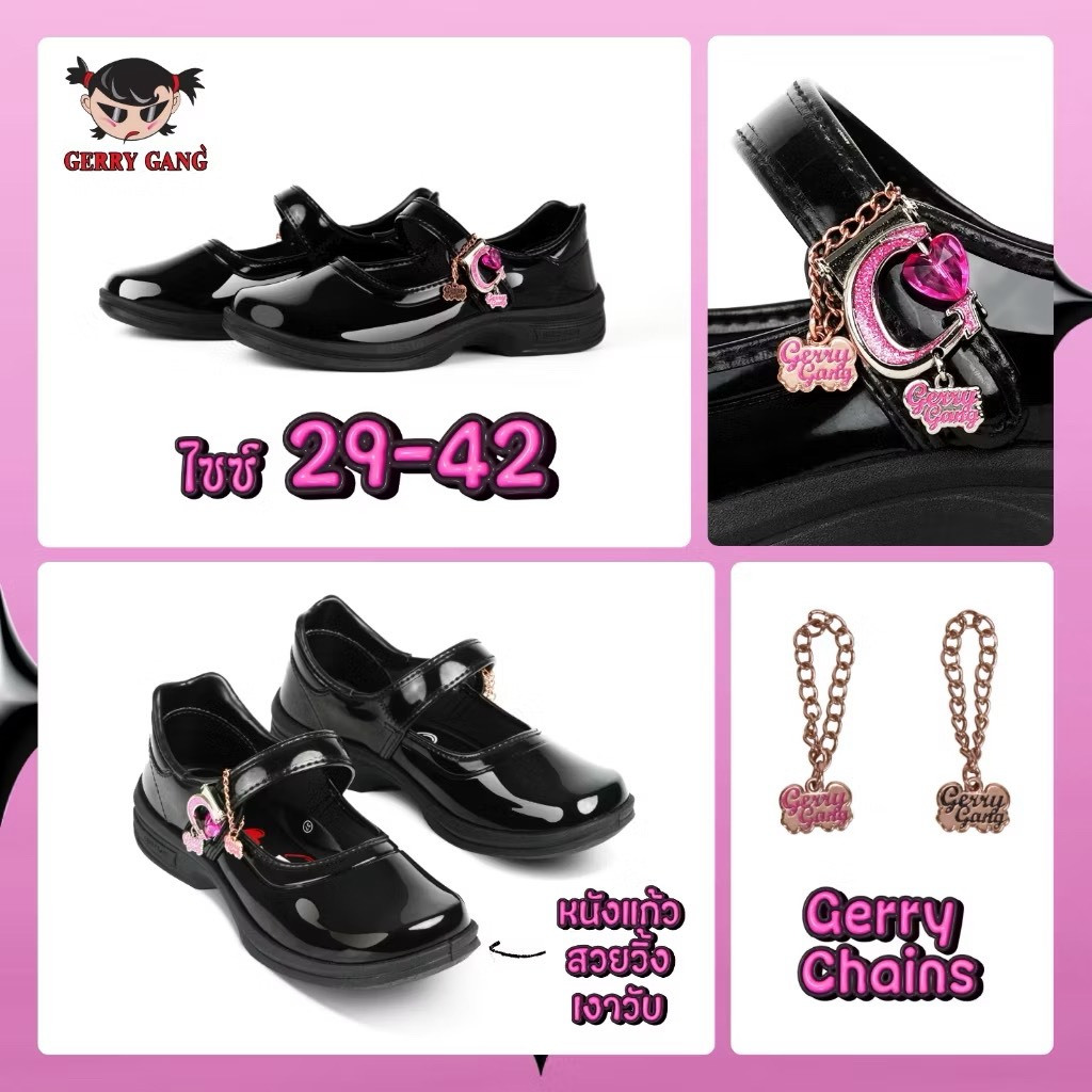 รองเท้านักเรียน คัทชู Gerry Gang หนังแก้ว รุ่น G6708 รุ่นใหม่! ไซส์ 29-42