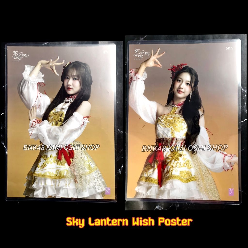 BNK48 โปสเตอร์ Sky Lantern wish Niya Jew นีญ่า จิว Poster เดี่ยว (+ใส่เคส A3)
