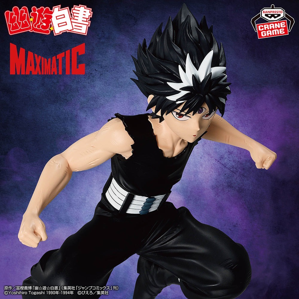 พร้อมส่ง/โมเดลฮิเอ มือ1 ฟิกเกอร์แท้จากญี่ปุ่น/YU YU HAKUSHO MAXIMATIC HIEI