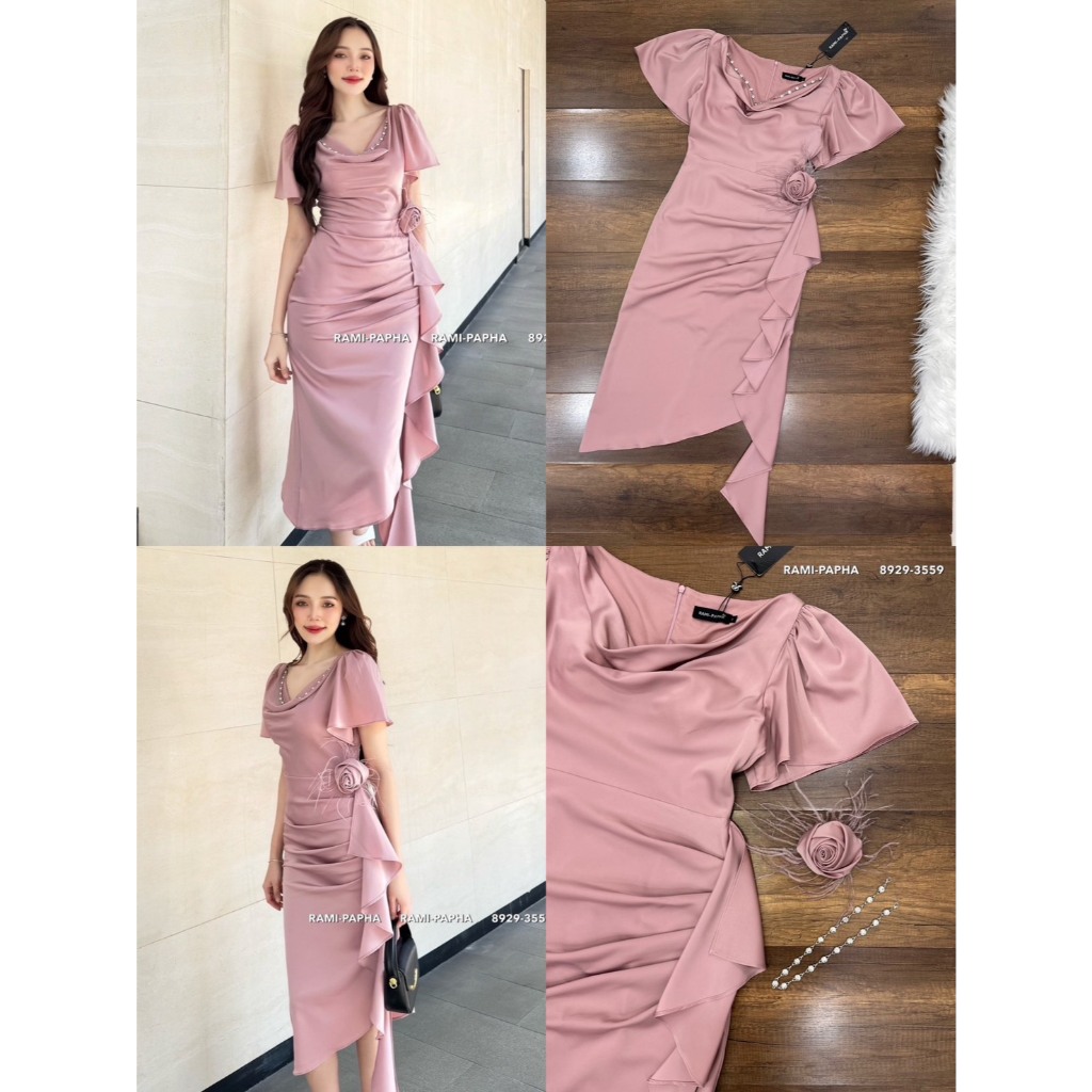 เช็คสินค้าก่อนสั่งซื้อRAMI-PAPHA8929-3559