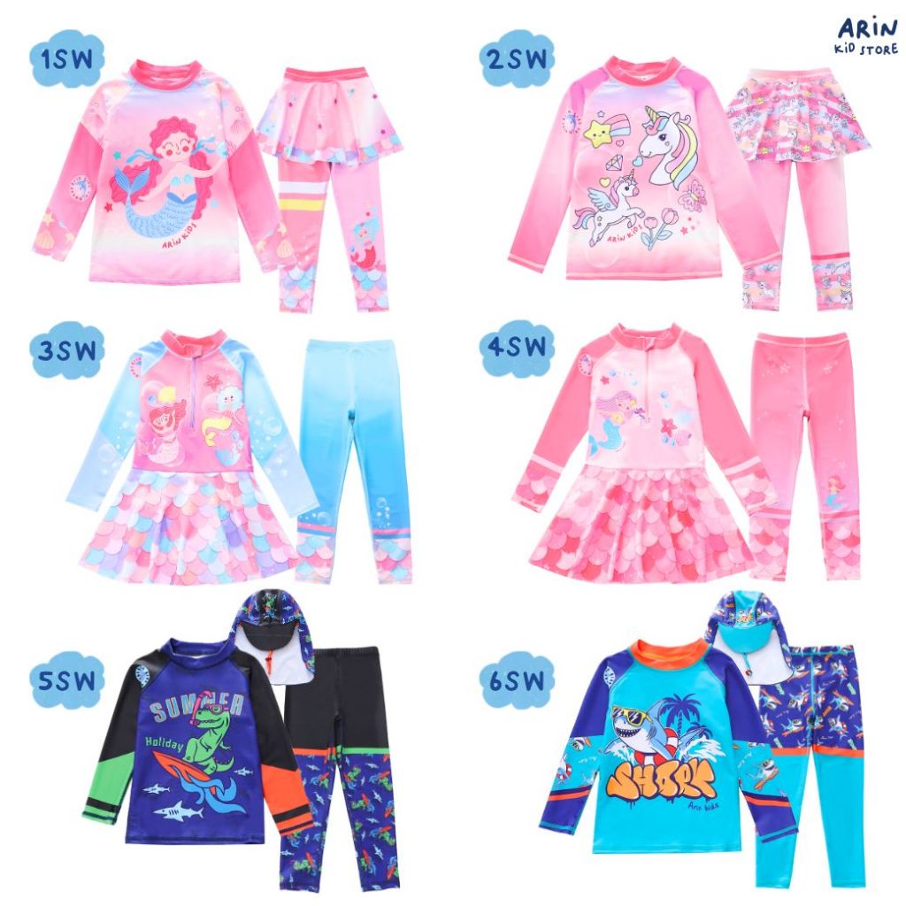 ชุดว่ายน้ำ รุ่นSW ของแบรนด์Arin Kids อริน คิดส์