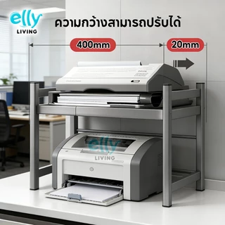 ชั้นวางเครื่องพิมพ์ โครงขาเหล็ก โต๊ะวางเครื่องปริ้น อเนกประสงค์ โต๊ะทำงานพร้อมชั้นวางเครื่องพิมพ์