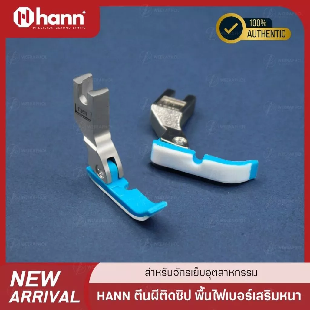 HANN ตีนผีติดซิป พื้นไฟเบอร์ รุ่นใหม่ เสริมหนา รูซ้าย รูขวา T36N T36LN