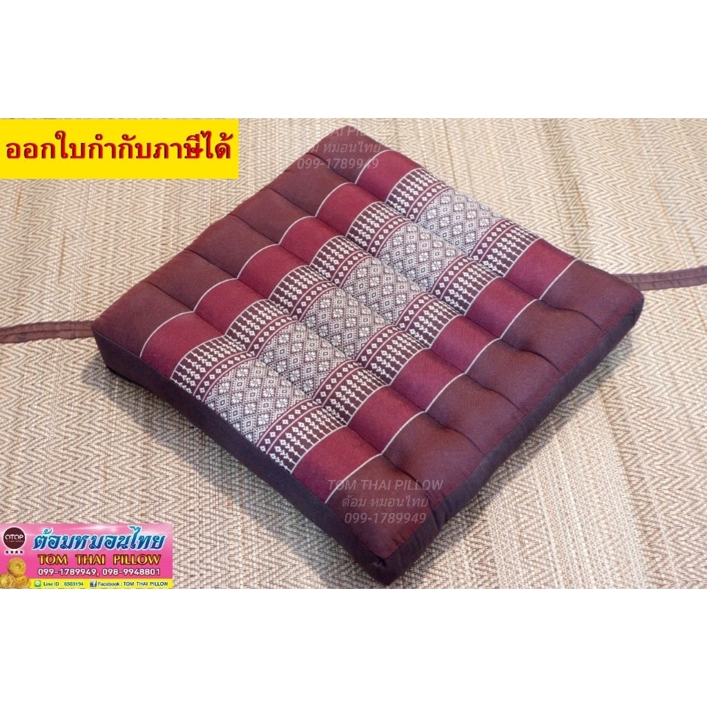 TomThai Pillow เบาะรองนั่ง เบาะนั่งลายไทย ขนาด 40×38 cm.