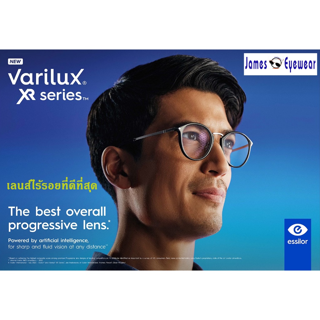 Essilor Varilux XR Series เลนส์แว่นตาโปรเกรสซีพที่ให้มุมมองยอดเยี่ยมแบบไรที่ติ เพิ่มความคมชัดทุกระยะ