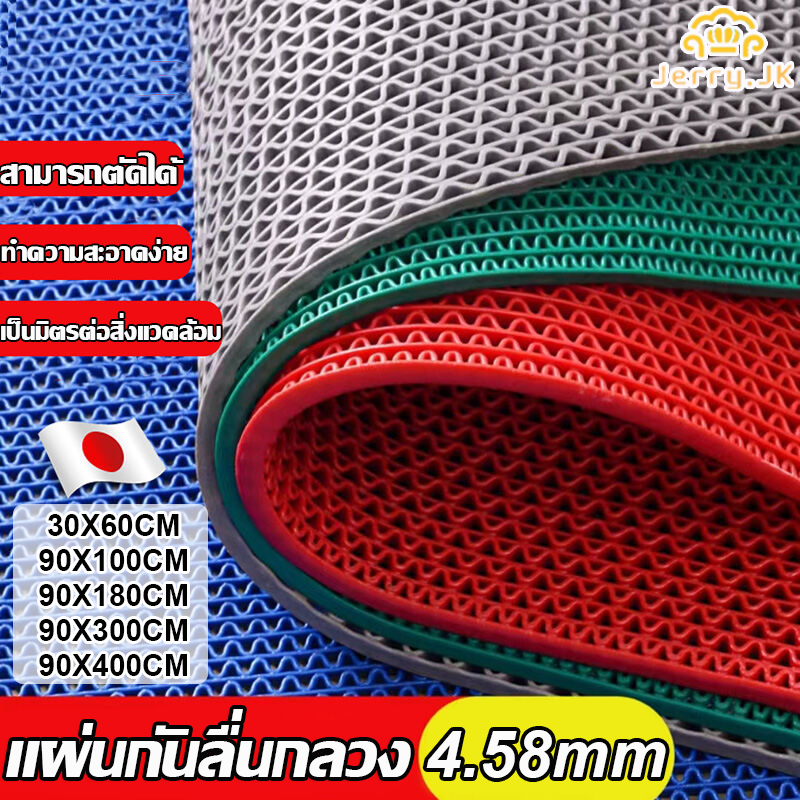 แผ่นกันลื่นในห้องน้ำ หนา4.58mm แผ่นยางกันลื่น PVC แผ่นรองกันลื่น กันลื่นห้องน้ำ ในห้องน้ํา ในห้องครัว ขอบสระ ทางเดิน