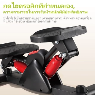 V-shape stepper เครื่องเดินก้าวซ้ายขวา เครื่องเหยียบออกกำลังกาย พร้อมเชือกดึง เครื่องบริหารต้นขา ออกกำลังกาย