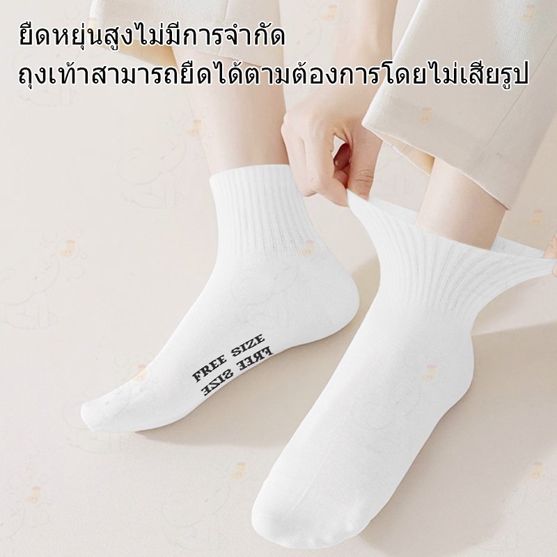✨ถุงเท้าข้อยาว สีพื้น ข้อสูงปานกลาง ผ้าหนาอย่างดีทนทาน สไตล์ญี่ปุ่น และเกาหลี คุณภาพสูง ผู้ชายและผู้หญิง ราคา ถูกที่สุด ดีลบีเคเค แกลเลอรีภาพที่ 4
