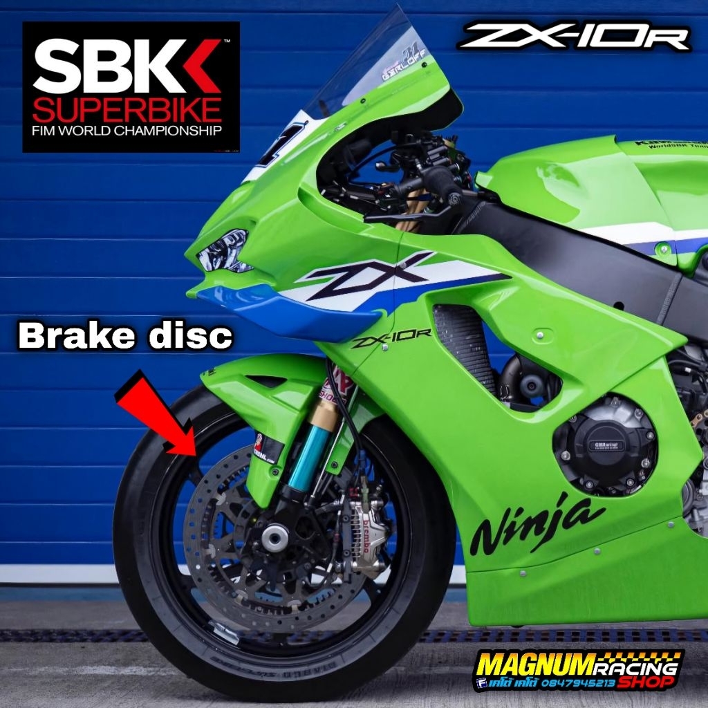 ZX10R , ZX6R Brake disc Floating T-drive 330 mm. WoldSBK KRT 2026