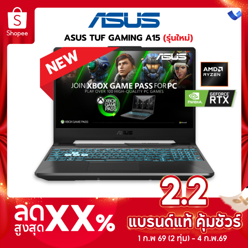 โน๊ตบุ๊ค ASUS TUF Gaming A15 FA506NCG-HN184W AMD Ryzen™ 7 7445HS / GeForce RTX™ 3050