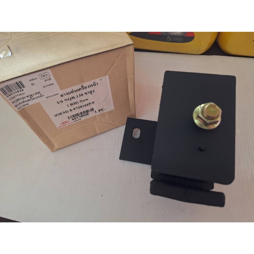 ยางเเท่นเครื่องหน้า RH ขาสูง รุ่นIS*NQR130 ยี่ห้อ POP #04010838
