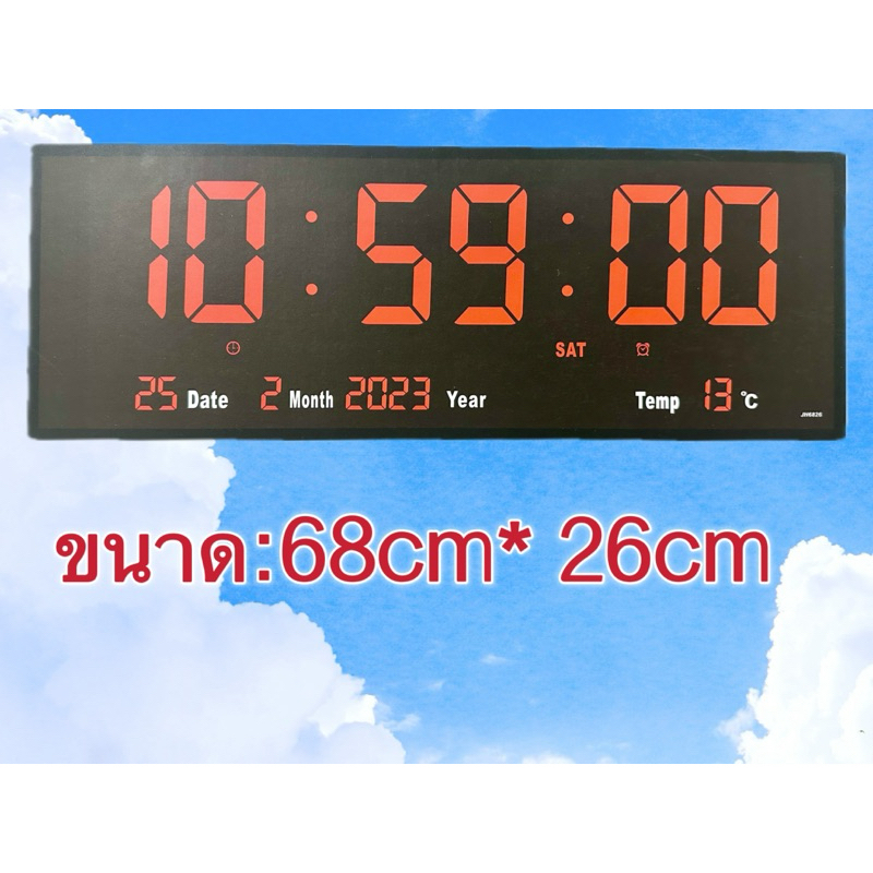 นาฬิกา LED แขวนผนัง ขนาด 68.5x26x3 ซ.ม (ไฟสีแดง/เขียว)รุ่นJH6826พร้อมรีโมท