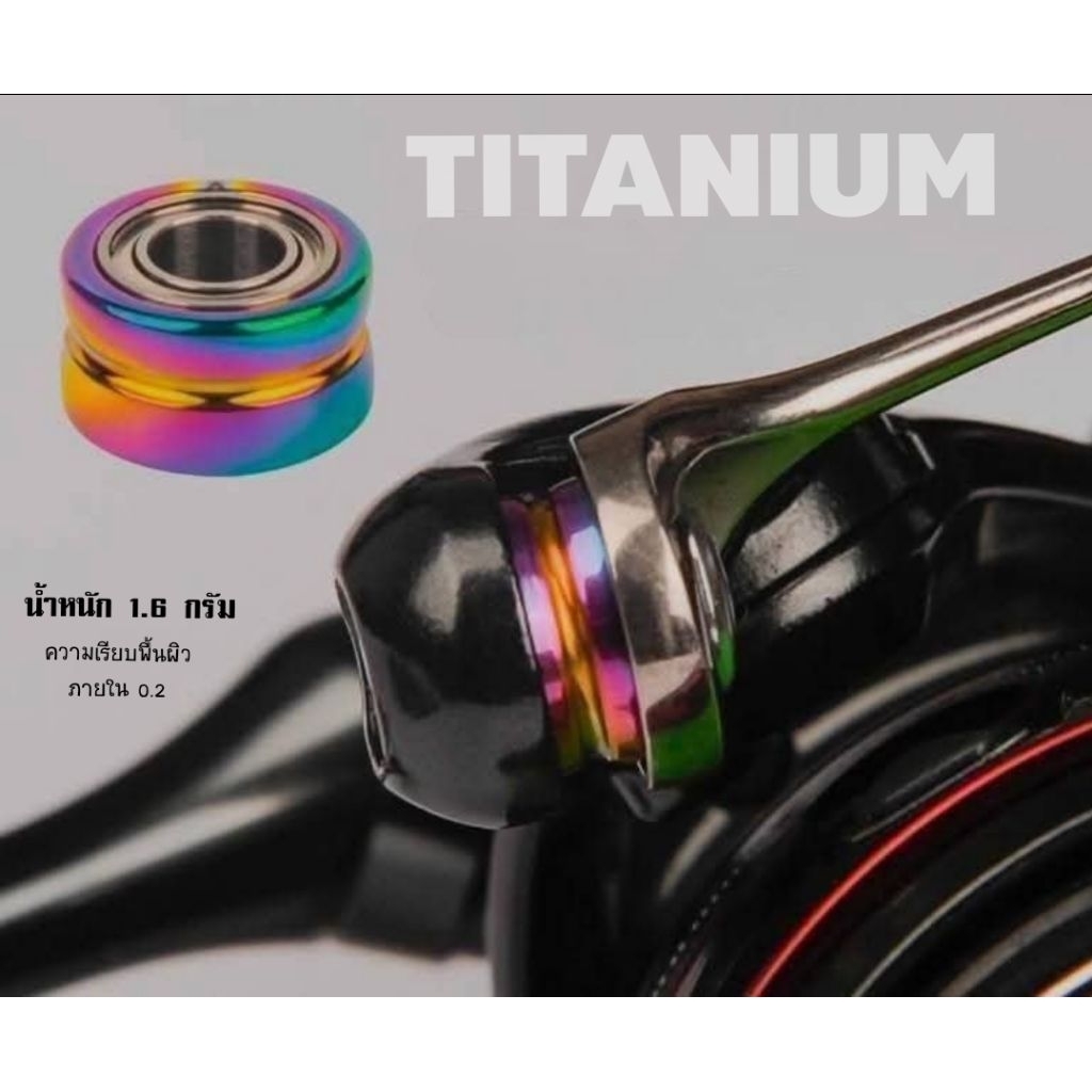 ไลโรลเลอร์ วัสดุ Titanium สำหรับ Shimano เบอร์ 1000 ถึง 5000 รุ่นที่ใส่ได้ดูในรายละเอียดด้านล่าง