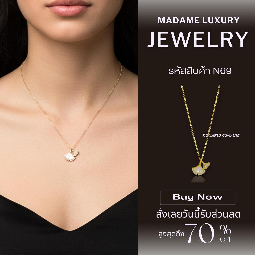 (N69) Madame luxury  สร้อยคอ รุ่น Oriental Elegance สไตล์Luxury เเฟชั่นงานฮิต