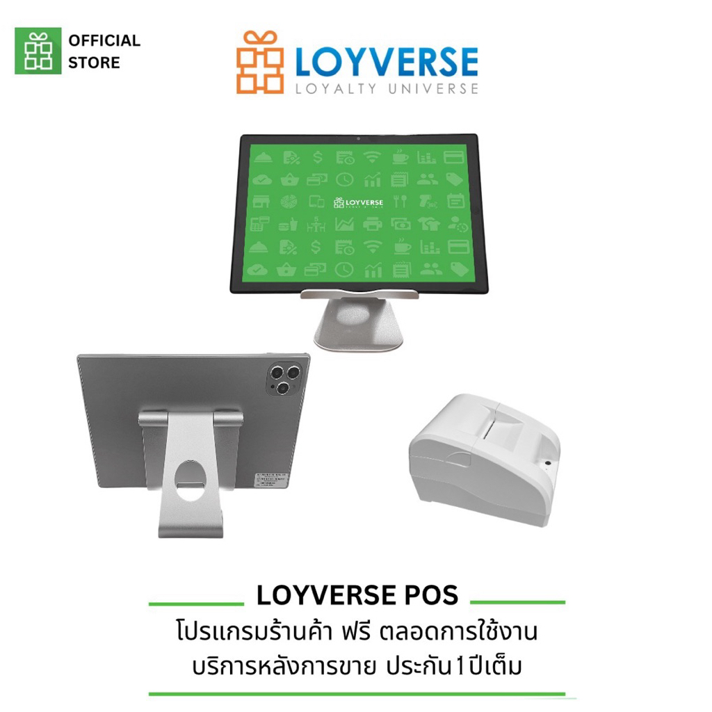 Loyverseโปรแกรมขายธุรกิจ SMEs แท็บเล็ต 5G พร้อมเครื่องพิมพ์ XP-58 Bluetooth