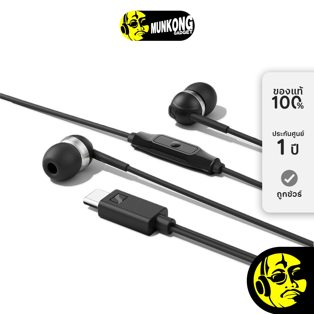 Sennheiser CX80U หูฟังอินเอียร์