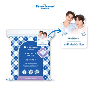 Karisma แคริสม่า สำลีเช็ดหน้า สำลีแผ่นเช็ดหน้าขนาดใหญ่ 8x8 ซม