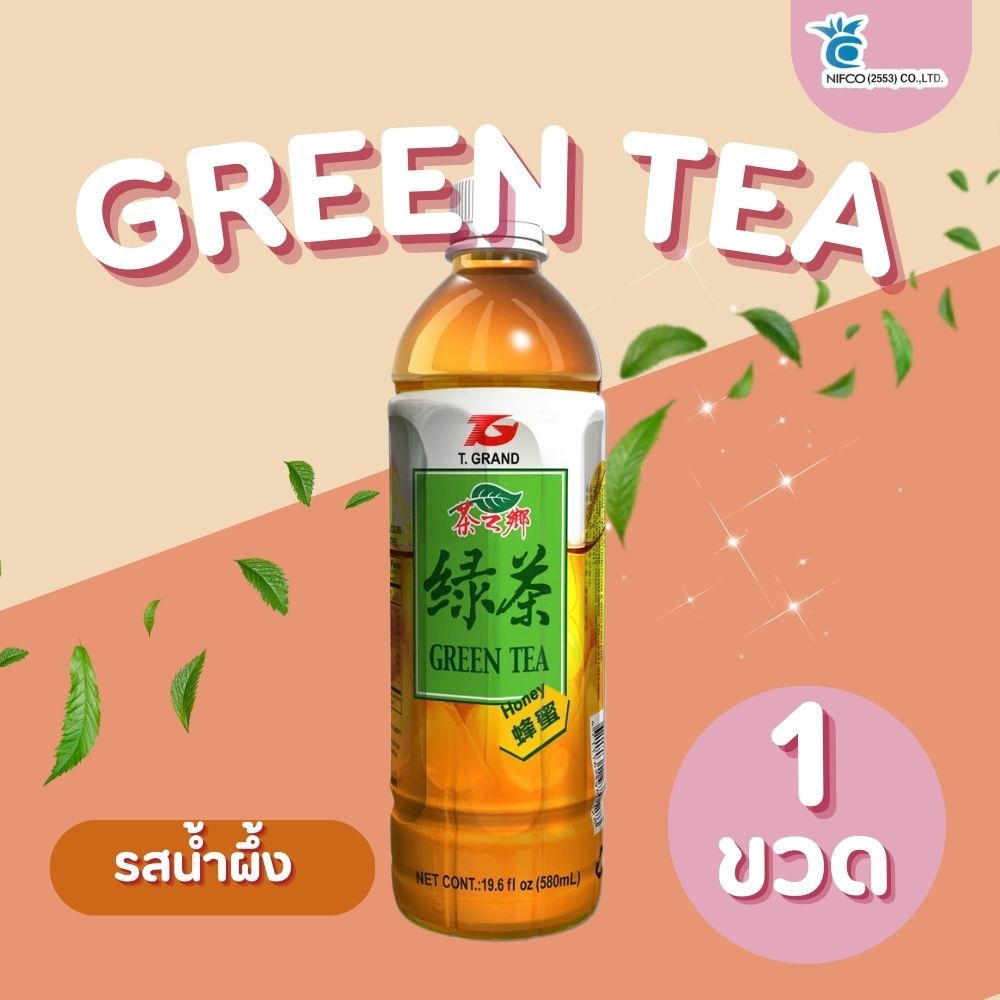 ชาเขียวรสน้ำผึ้ง ชาเขียว ชากรีนทีรสน้ำผึ้ง T.grand