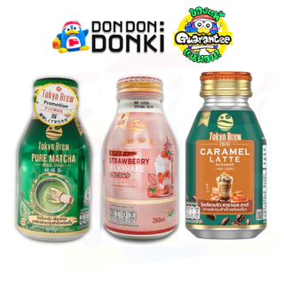 [เครื่องดื่มระดับพรีเมี่ยมจาก โตเกียวบริว] Premium Taste Beverage Tokyo Brew Brand วัตถุดิบคุณภาพจากญี่ปุ่น