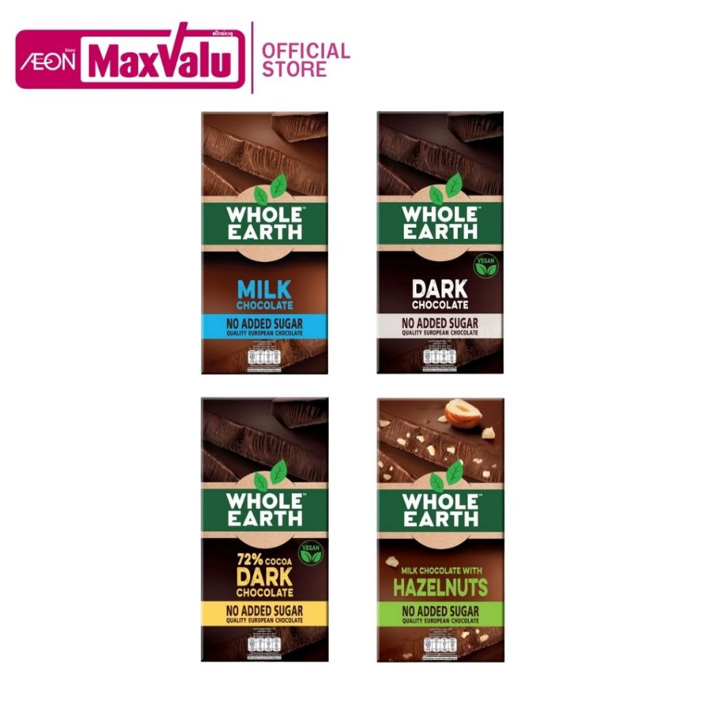 โฮลเอิร์ท No Added Sugar Whole Earth Cocoa Dark Chocolate/ Dark Chocolate/ Milk Chocolate/ Milk Choc