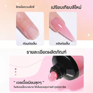 [พร้อมส่ง] AS โพลีเจล ต่อเล็บ 15ml 💅 Poly Gel เจลต่อเล็บ เกลี่ยง่าย เนื้อนิ่ม ไม่ร้อนหน้าเล็บ