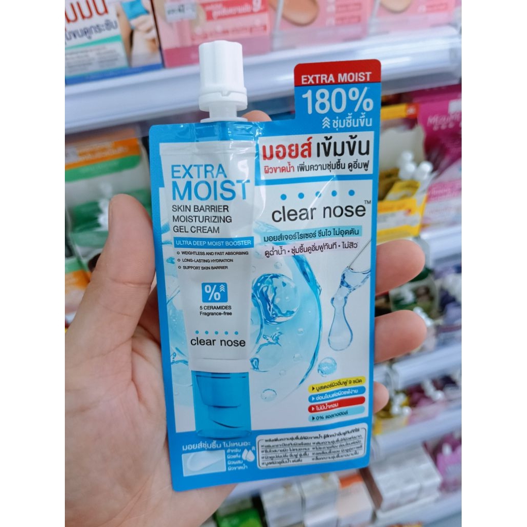 Clear Nose Extra Moist Skin Barrier Moisturizing Gel Cream ขนาด 12 มล.