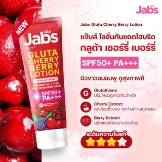 (แบบซอง) Jabs แจ๊บส์ กันแดด บอดี้โลชั่น ปกป้องผิว SPF50+ PA+++ / กันแดดโทนอัพ