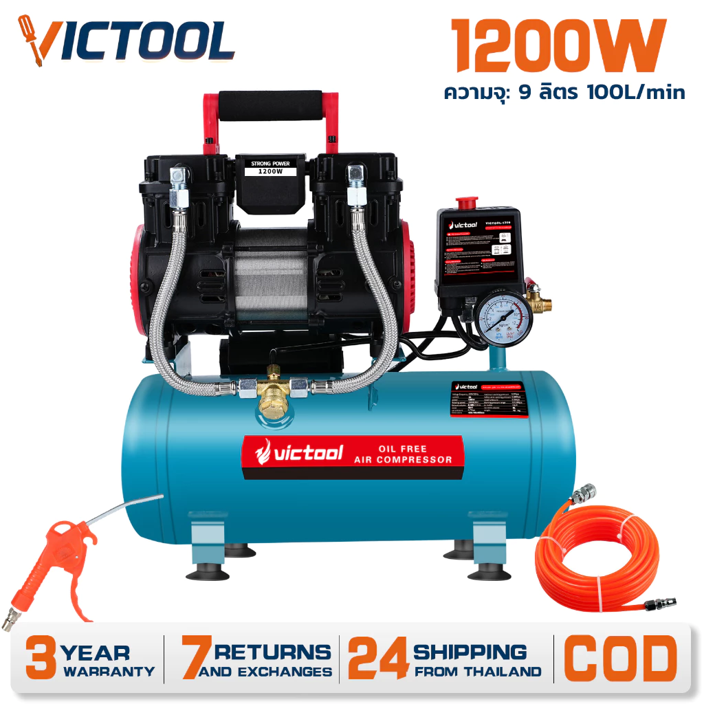 ปั้มลม ปั้มลมออยล์ฟรี 100L/min ปั๊มลมไฟฟ้า ท่อ7ม เงินเฟ้ออัตโนมัติ ปั๊มลมเร็วแรง เงียบ ปั๊มลมออยฟรี Air Compressors