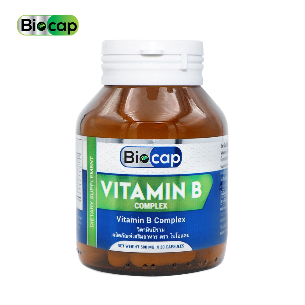 Vitamin B Complex x 1 ขวด Biocap วิตามินบีรวม ไบโอแคป Vitamin B1 B2 B3 B5 B6 B7 B9 B12 วิตามินบี วิต