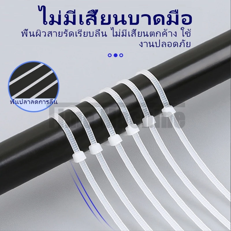 เคเบิ้ลไทร์ Cable Tie ไนล่อน สีขาว/ดำ 4/6/8/10/12 นิ้ว 100 เส้น/ถุง thumbnail 4