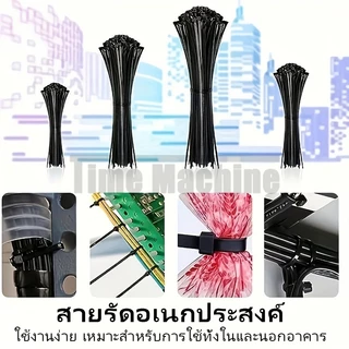 เคเบิ้ลไทร์ Cable Tie ไนล่อน สีขาว/ดำ 4/6/8/10/12นิ้ว ​​สายรัดไนล่อน​​ หนวดกุ้ง สายรัดสายไฟ สายรัดพลาสติก 100เส้น/ถุง