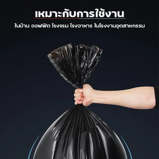 1กิโล/แพ็ค (5แถม1)*ถุงขยะไร้กลิ่น หนา เหนียว ไม่ขาดง่าย *เกรดเอ