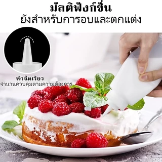 ขวดบีบซอส PE เกรดอาหาร ไซส์ 250มล-1,000มล | มีฝาปิดกันรั่ว | เหมาะใช้สำหรับซอสมะเขือเทศ น้ำสลัด และซอสต่างๆ