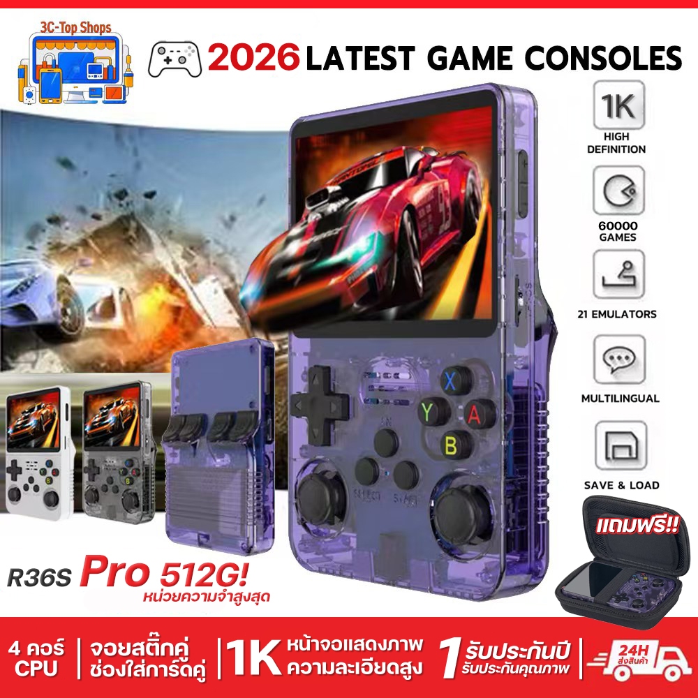 R36S Pro คอนโซลเกมพกพา  รุ่นย้อนยุค หน้าจอ IPS 3.5 นิ้ว หน้าจอ 1K HD เกมคลาสสิกกว่า 60,000 เกม จอยสติ๊กคู่