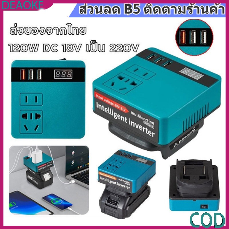 อินเวอร์เตอร์ไฮบริด อินเวอร์เตอร์ ซ็อกเก ซ็อกเก็ตสากล usb อินเวอร์เตอร์ dc power inverter 12v เป็น 220v
